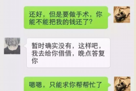 杭州债务清欠服务