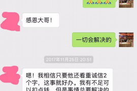 杭州讨债公司成功追回消防工程公司欠款108万成功案例